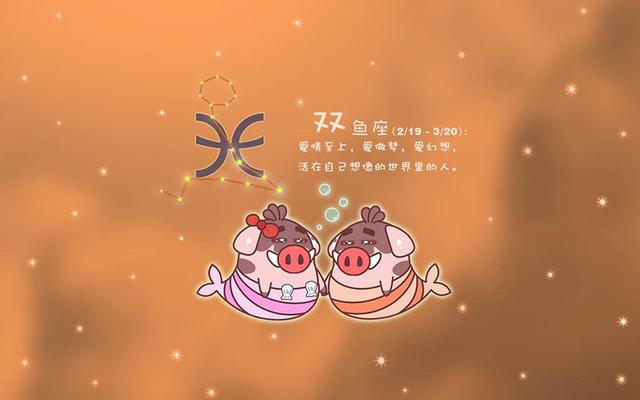 吸引霸道总裁喜欢的星座女，霸道总裁喜欢什么星座女（喜欢霸道总裁型的四个星座女）