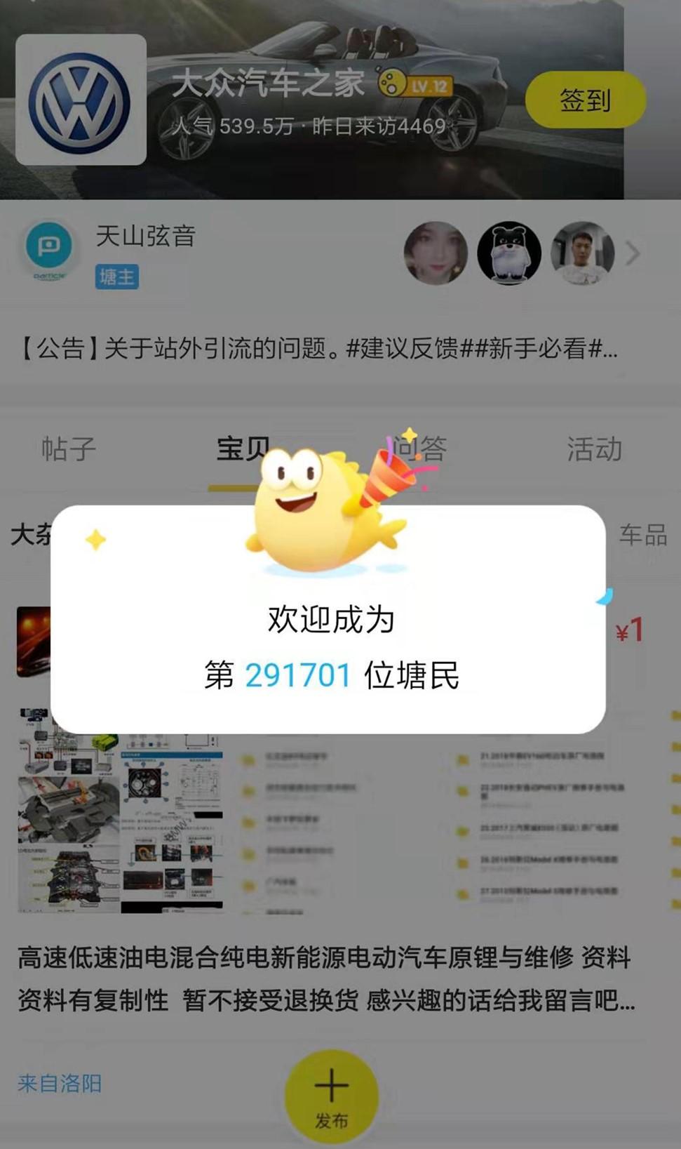 闲鱼怎么用(闲鱼无货源网店怎么开)