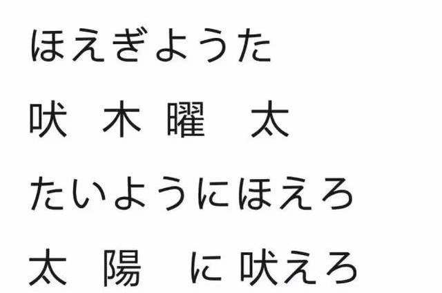 松田阵平头像微信，松田阵平头像（这部四十多年前的日剧竟然与《名侦探柯南》有着千丝万缕的联系）