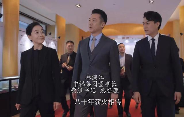 华润集团董事长级别，华润集团董事长什么级别（《突围》领导官员级别排行）