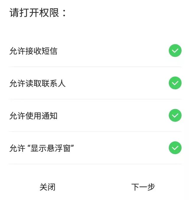 qq聊天小火苗怎么开/关，qq聊天小火苗多久消失（收到消息手机就像着了火一样）