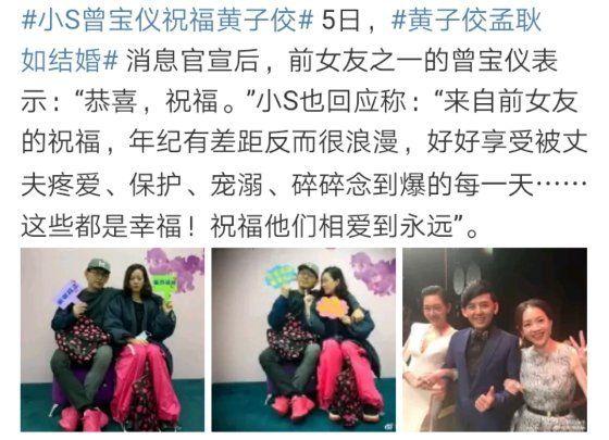 恋爱长跑结婚祝福语6，爱情长跑的结婚感言（47岁曾宝仪与男友外出吃饭）