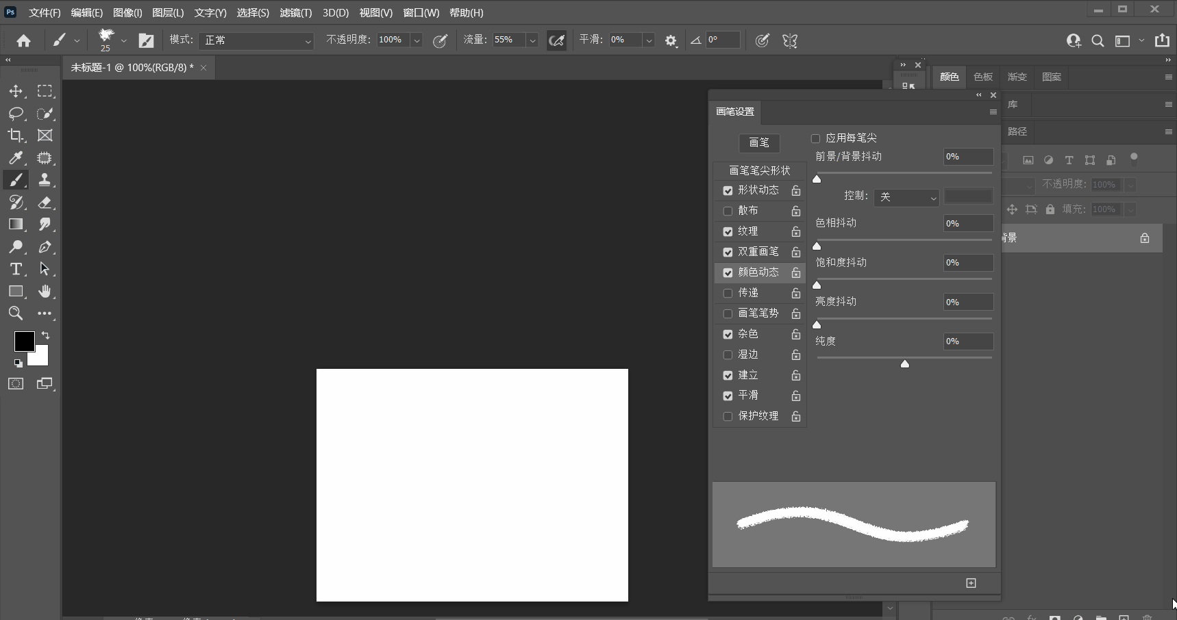 ps画笔怎么调大小，PS怎样快速调整画笔大小（补-自学PS第十、十一天打卡之画笔工具）