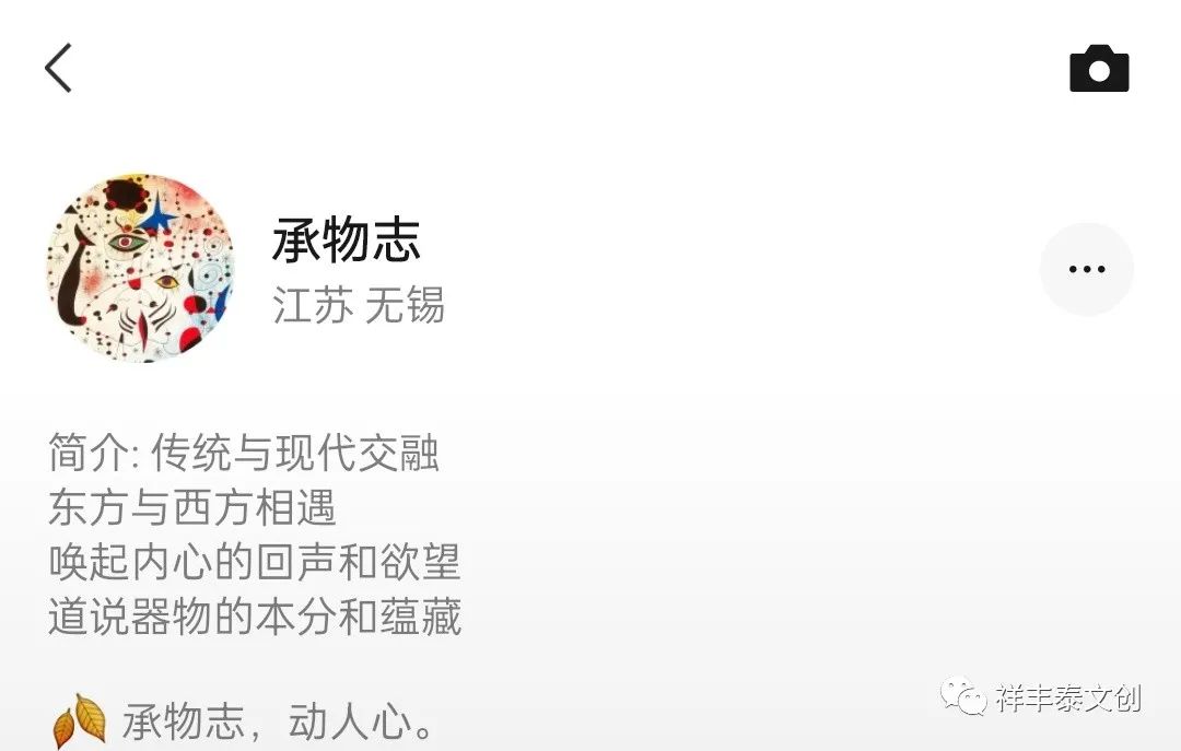 微信视频号怎么开通(视频号如何开通小商店)