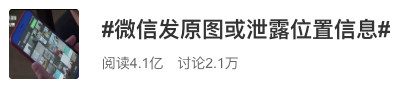 嗯哼哼，微信头像，嗯哼哼（聊天时别发原图）