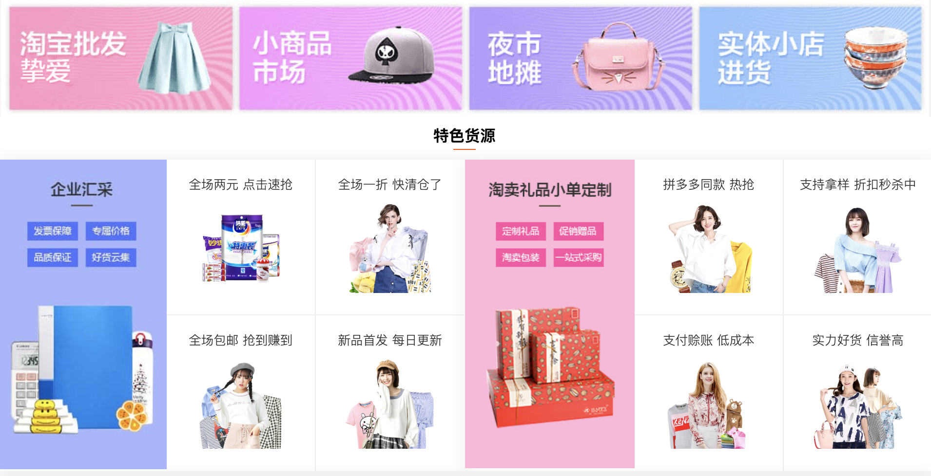 批发小饰品(饰品批发一手货源)