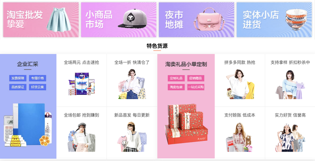 批发市场进货渠道，批发商进货渠道有哪些（想摆地摊，却不知道从哪里进货）