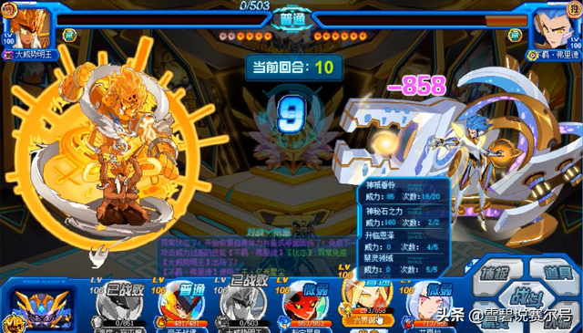 赛尔号不氪金的强力精灵，客观明说目前巅峰到底花多少钱