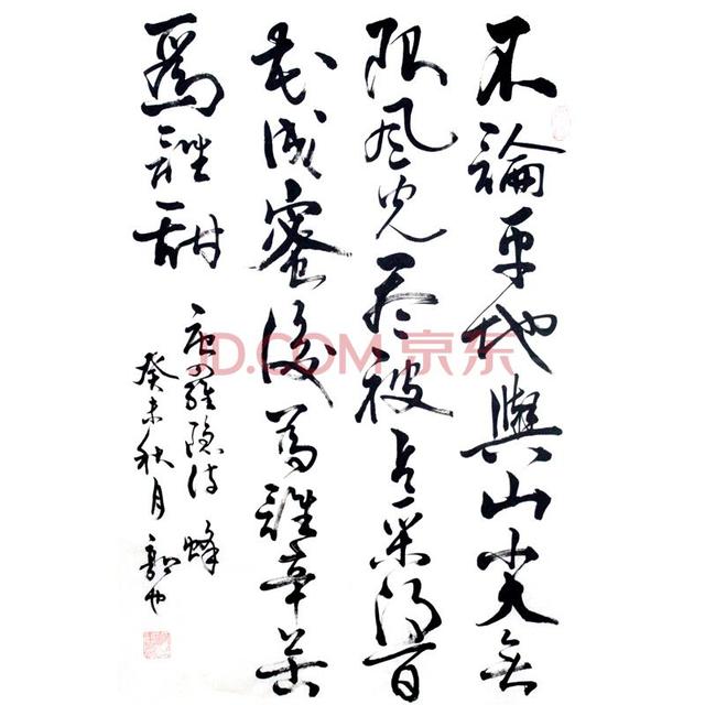 蜂古诗，蜂古诗带拼音（古诗赏析　蜂）