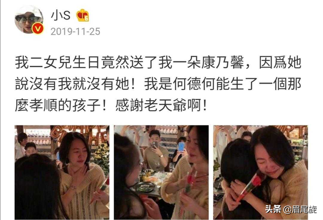 给老公的生日祝福语，暖心生日祝福语给老公（女儿发搞怪祝福语暖哭42岁妈妈）
