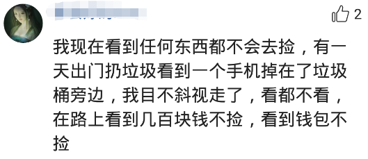 一个人经常捡钱好不好，一个人经常捡到钱（但凡捡钱肯定会破财）