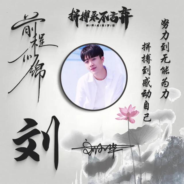 积极向上的头像，“积极向上的活着 总有很多瞬间会告诉你生活温柔且浪漫”微信（35张精致高端大气签名头像）