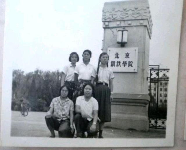 冶金部八大名校，冶金部八大院校（当年冶金部麾下“四大钢铁学院”）