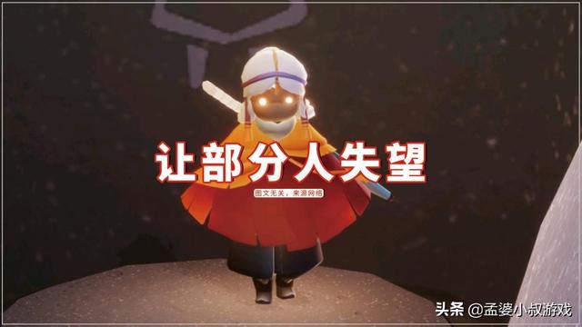 返场是什么意思，商品返场是什么意思（光遇：复刻的本质，是照顾萌新）