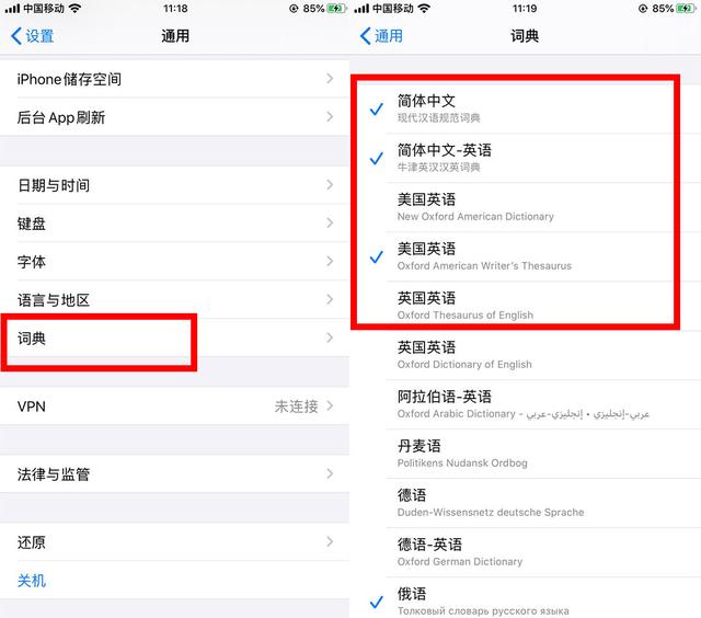 手机怎么打开翻译功能，原来长按手机屏幕2秒