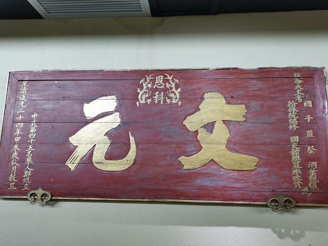 状元榜眼探花服饰区别，状元榜眼和探花（欣赏清代汉文和满文的圣旨以及古代服饰）