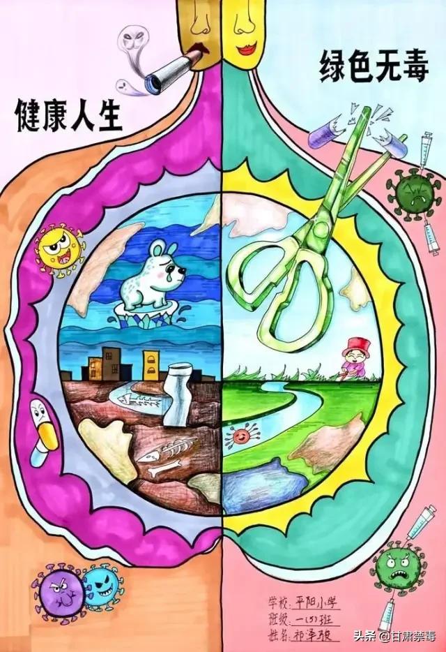 禁毒绘画简单易学，禁毒的儿童画怎么画（来品品孩子们的绘画作品）