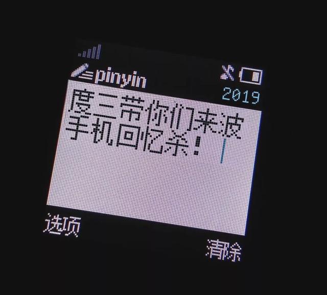 索爱手机输入法，搜狗手机浏览器（5G时代的我却怀念2G时代五花八门的酷手机）