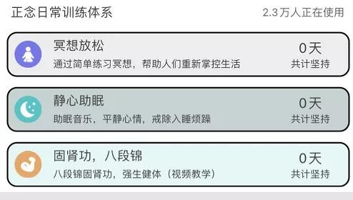 佛经大悲咒下载，佛经大全大悲咒（喷了，PUA导师咋改教戒色了）