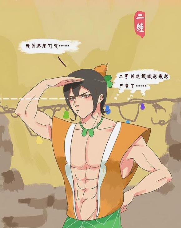 葫芦娃图片大全，葫芦娃.（七葫芦娃长大后）