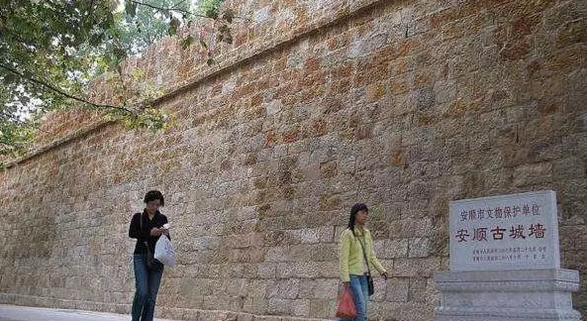 贵州省贵阳市区号，0851是哪里的区号（安顺，一座正在“消失”的城市）