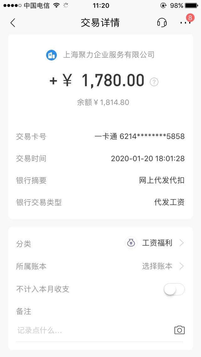 招商银行上班时间几点到几点,招商银行上班时间几点到几点休息(从狼性文化到死不要脸的蜕变) 招商银行上班时间几点到几点,招商银行上班时间几点到几点休息(从狼性文化到死不要脸的蜕变)