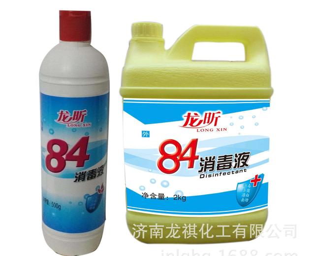 84消毒液中84是巴氏消毒法的读音吗，84消毒液的84是巴氏的意思吗（“84”是什么含义）