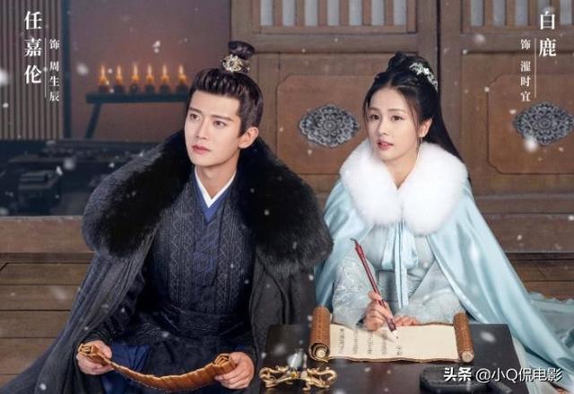 白鹿演过的电视剧，方逸伦演过哪些电视剧（关键要看合作的男主是谁）