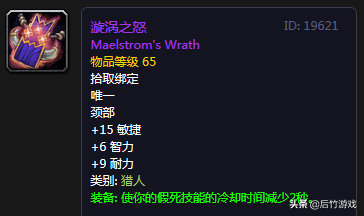 祖格附魔需要声望吗，祖格附魔需要什么声望（《魔兽世界》怀旧祖格冲崇拜肩膀附魔花销以及各职业史诗项链点评）