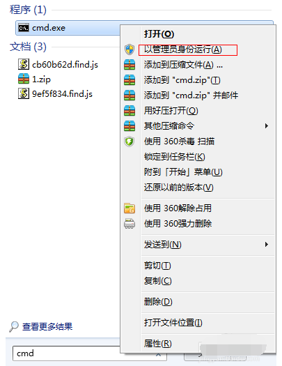 win7开热点，win7开wifi热点（Win7系统不会开放无线热点怎么办）