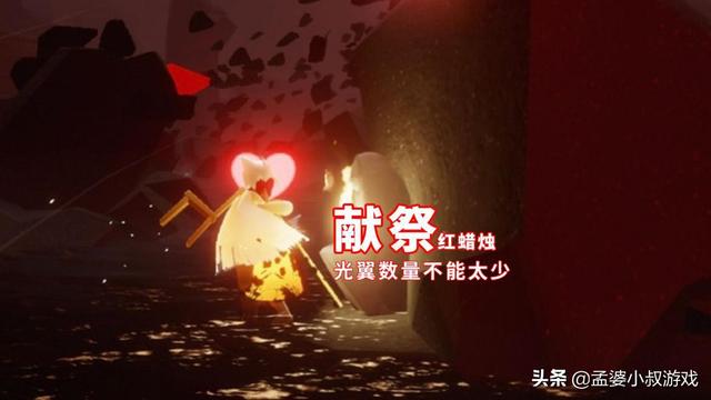 光遇献祭多久刷新一次，光遇献祭什么时候刷新（光翼数量不能太少）