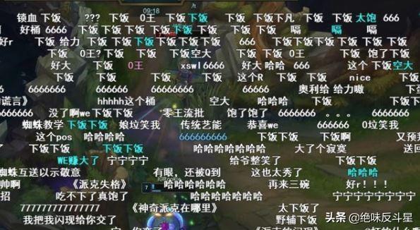 下饭是什么梗，“下饭”第一篇