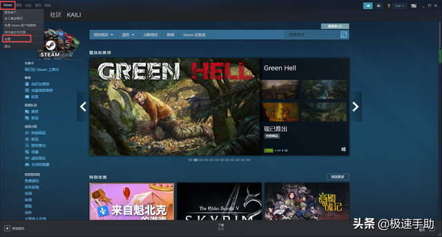steam磁盘写入错误怎么解决，steam下载游戏提示磁盘写入错误怎么办（Steam下载游戏时提示磁盘写入错误怎么办）