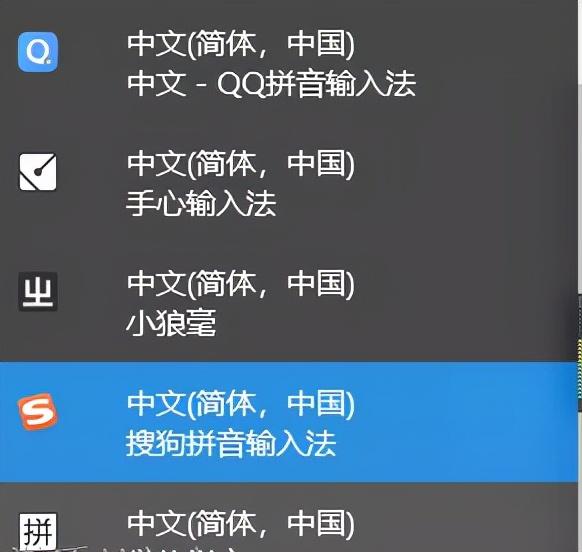 手机输入法哪个好用，手机输入法哪个最好用（五款输入法体验，哪款是你的菜）