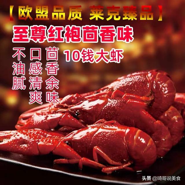 龙虾头怎么处理，小龙虾怎么处理干净（很多人吃错真可惜）