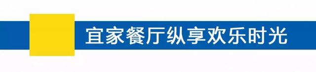 宜家几月份打折最便宜，宜家省钱攻略（宜家年度超级折扣季来袭）