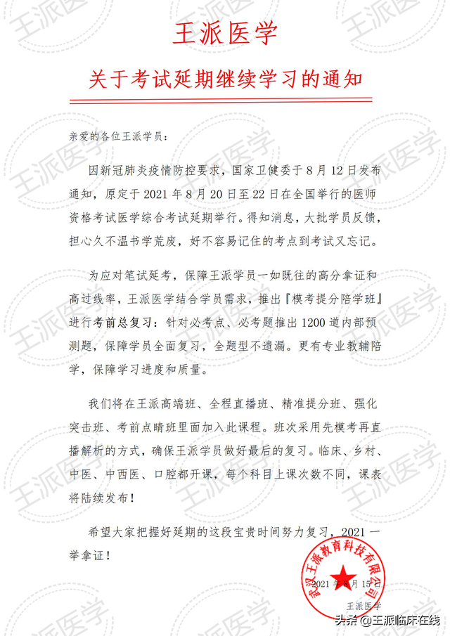 烧伤面积计算口诀，儿童烧伤面积计算口诀（运动系统最后冲刺5个高频考点）