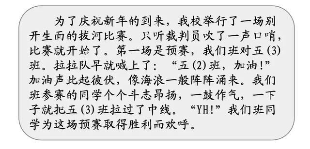 瞻仰的近义词是什么，和瞻仰意思相近的词语（部编版六年级语文上册第7课《开国大典》图文讲解）