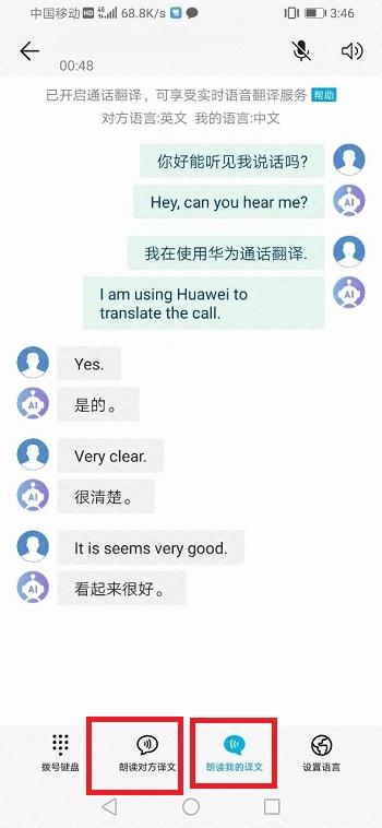 抖音怎么隐藏左下角的字幕，看抖音怎样隐藏屏幕字（华为手机中这些逆天功能）