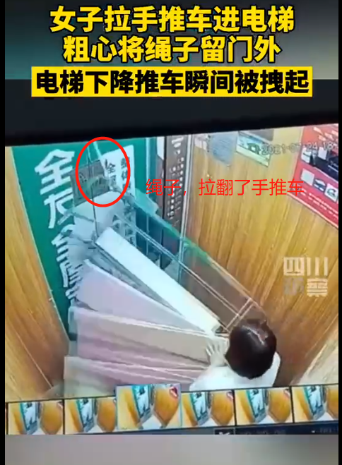 如何安全使用电梯，怎样安全乘电梯（每个孩子都该记牢）