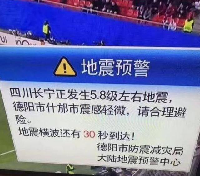 地震的由来，地震的由来50个字（这些震前预兆其实都是假的……）
