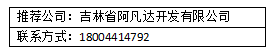 搜索引擎是什么(搜索引擎原理及应用)