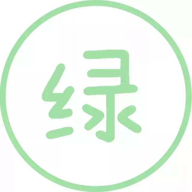 『文字头像』.微信，『文字头像』.（微信个性文字头像）