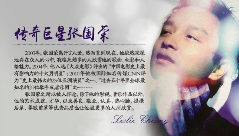 张国荣为何自杀，张国荣自杀的原因终于找到了，就这三点！