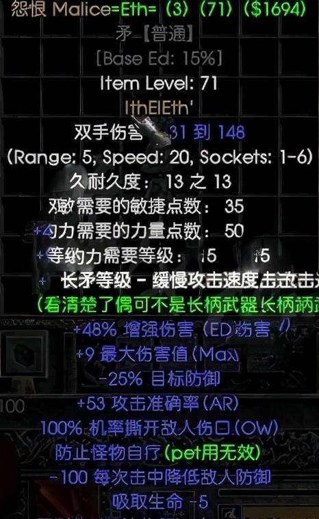 暗黑2马格纳斯之皮，暗黑破坏神2免安装中文硬盘版