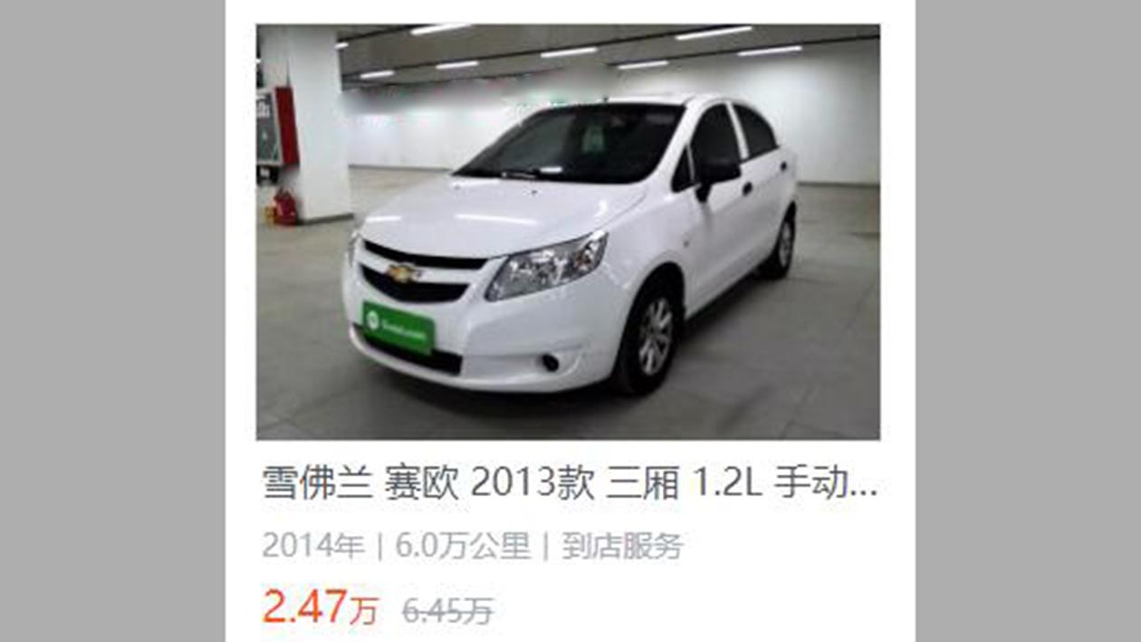 昌河二手车（2万多的二手车怎么选？这几款经济耐用，你值得拥有！）