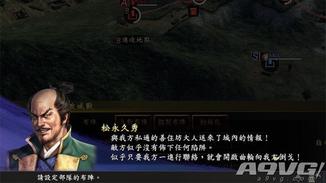 信长之野望85a，信长之野望85A怎么出英雄（这才是大志该有的样子）
