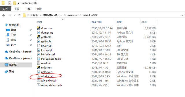 rar password unlocker怎么用，rarpasswordunlocker怎么用（可能是世界上最详细的VMware安装macOS教程）