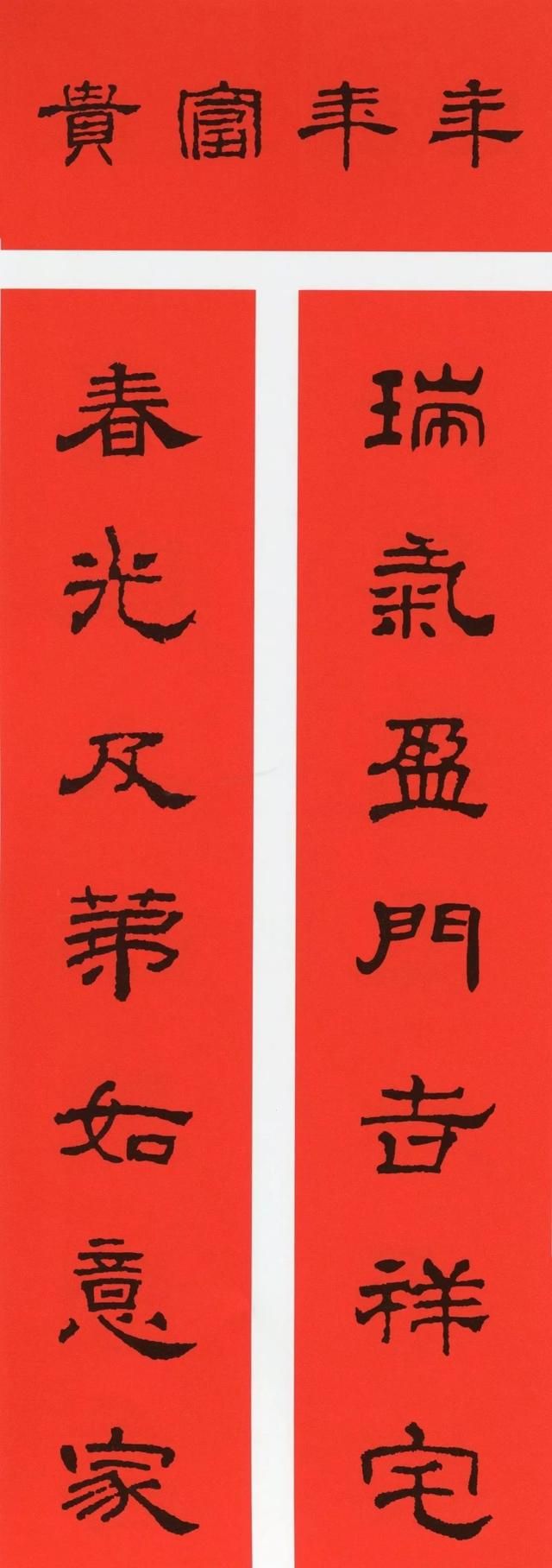 春联大全集，兔年对联及春联大全（鼠年春联大全）