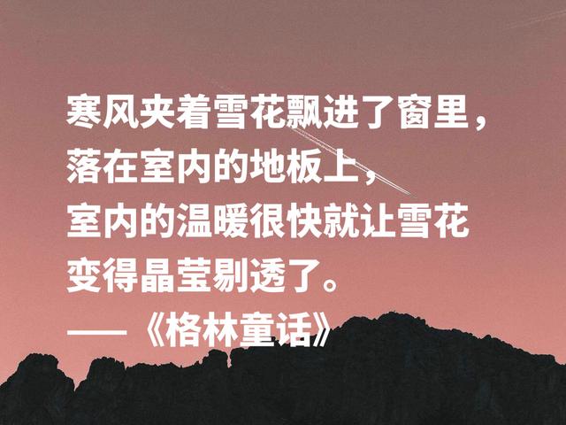 白雪公主出自哪本童话书，白雪公主出自哪里（公主的故事白雪公主的故事）